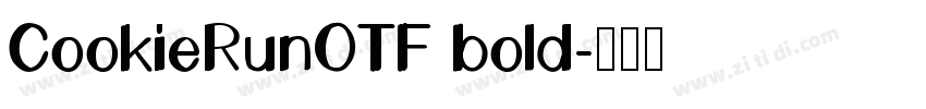 CookieRunOTF bold字体转换